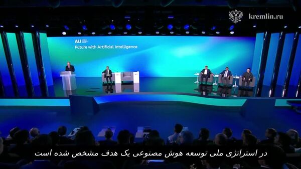 پوتین: سهم کل هوش مصنوعی در تولید ناخالص داخلی کشور تا سال 2030 باید از 11 تریلیون روبل فراتر رود - اسپوتنیک افغانستان  