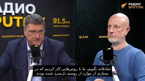 افسر بازنشسته آمریکا: دولت ایالات متحده هنوز معتقد است که «روسیه یک دولت ضعیف است - اسپوتنیک افغانستان  