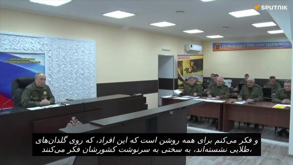 پوتین در مورد رسوایی فساد در اوکراین اظهار داشت: پوتین در مورد رسوایی فساد در اوکراین اظهار داشت: - اسپوتنیک افغانستان