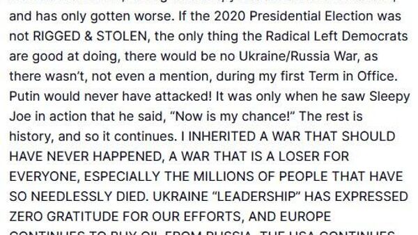 شکوه ترامپ از رهبری اواکران - اسپوتنیک افغانستان  