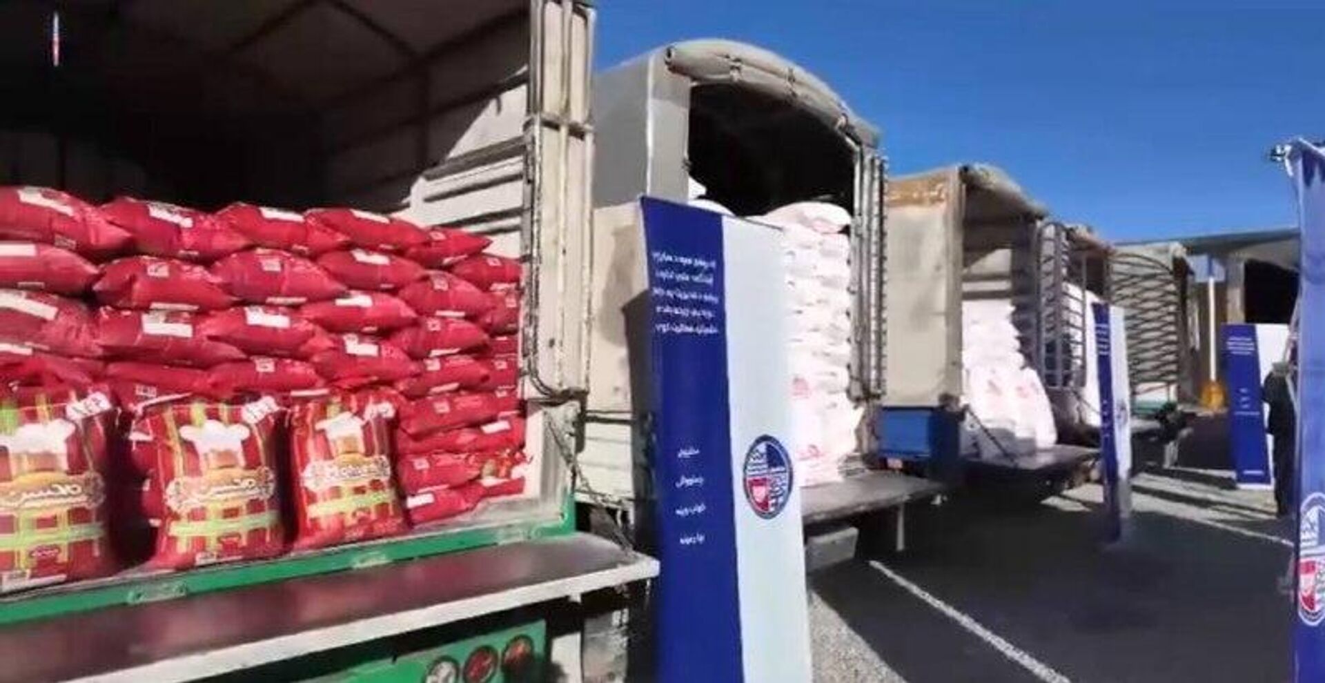 فرستادن محمولههای بشردوستانه از روسیه به افغانستان فرستادن محمولههای بشردوستانه از روسیه به افغانستان - اسپوتنیک افغانستان , 1920, 25.11.2025