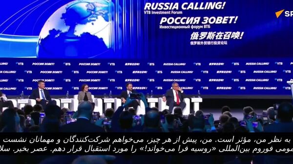 سخنرانی پوتین در ساختار «روسیه فرا می‌خواند» گروه وی‌تی‌بی - اسپوتنیک افغانستان  