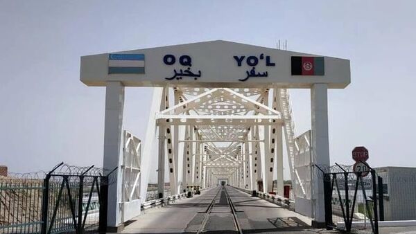 رفت و آمد میان اوزبیکستان و افغانستان از طریق گذرگاه‌ ترمز-حیرتان از سر گرفته‌ شد - اسپوتنیک افغانستان  