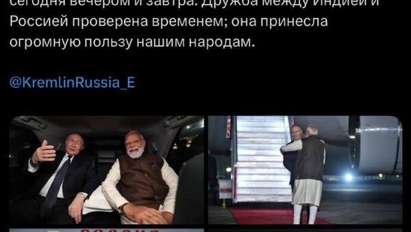 مودی، پوتین را دوست خود خواند و به زبان روسی از حضور وی در هند ابراز خرسندی کرد - اسپوتنیک افغانستان  