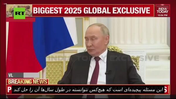 پوتین: مسئله فلسطین را نمی‌توان با کلیک کردن یک دکمه حل کرد - اسپوتنیک افغانستان  