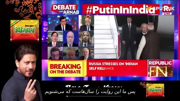 گفتمان رئیس اسپوتنیک هند در برنامه آرناب گوسوامی با بانکدار وال‌استریت - اسپوتنیک افغانستان  