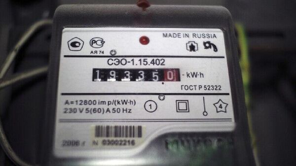 روسیه در میان سه کشور G20 با ارزان ترین برق قرار دارد - اسپوتنیک افغانستان  