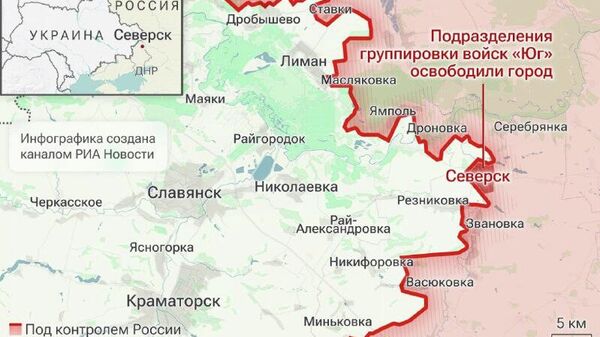 ◻ گراسیموف به پوتین گزارش داد که ارتش روسیه سورسک را آزاد کرده است - اسپوتنیک افغانستان  