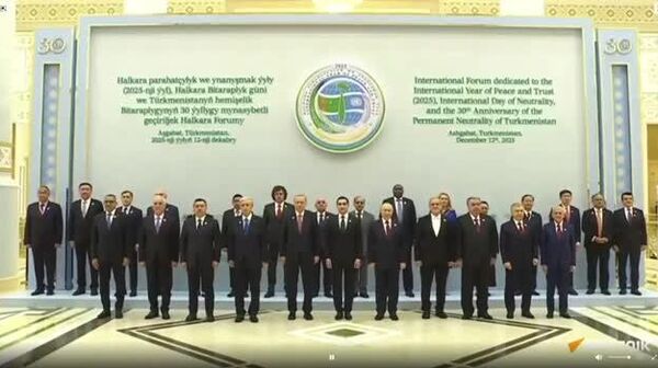 عکس دسته‌جمعی شرکت‌کنندگان قبل از آغاز مجمع بین‌المللی صلح و اعتماد در ترکمنستان - اسپوتنیک افغانستان  