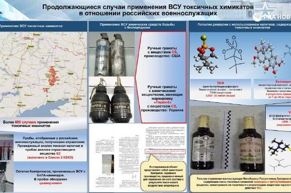 وزارت دفاع روسیه: کییف در سال 2025 بیش از 200 هزار ماسک گاز و لباس محافظ شیمیایی از ناتو درخواست کرده است وزارت دفاع روسیه: کییف در سال 2025 بیش از 200 هزار ماسک گاز و لباس محافظ شیمیایی از ناتو درخواست کرده است - اسپوتنیک افغانستان