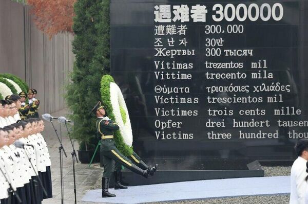 چین همزمان با افزایش تنشها با جاپان یاد قربانیان قتل عام نانجینگ را گرامی داشت چین همزمان با افزایش تنشها با جاپان یاد قربانیان قتل عام نانجینگ را گرامی داشت - اسپوتنیک افغانستان