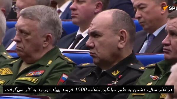 وزیر دفاع روسیه: اثربخشی پدافند هوایی روسیه در مقابله با یورش های اوکراین به طور میانگین 97 درصد است - اسپوتنیک افغانستان  