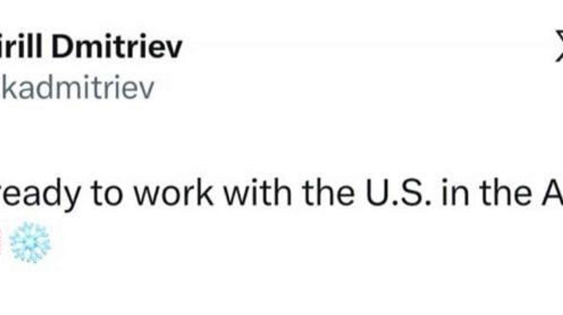 سرپرست صندوق سرمایهگذاری مستقیم روسیه: مسکو آماده همکاری با امریکا در قطب شمال است سرپرست صندوق سرمایهگذاری مستقیم روسیه: مسکو آماده همکاری با امریکا در قطب شمال است - اسپوتنیک افغانستان , 1920, 20.12.2025