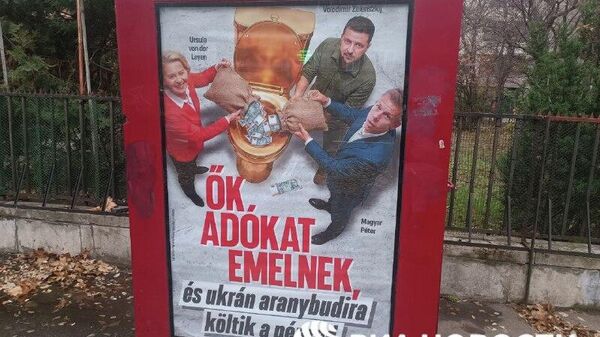 اوربان: پول مردم هنگری نباید صرف تجمل‌گرایی الیگارش‌های اوکراینی شود - اسپوتنیک افغانستان  