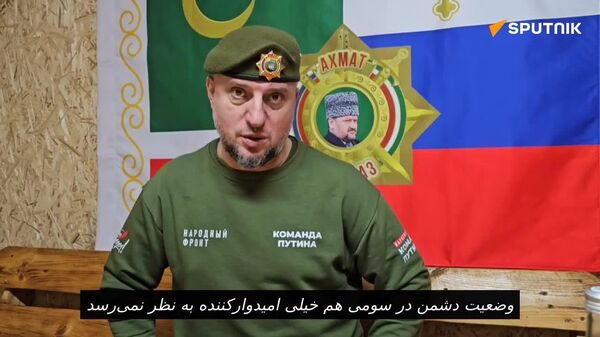 فرمانده نیروهای ویژه اخمت: دشمن مدت زیادی است که در سومی نیستند - اسپوتنیک افغانستان  