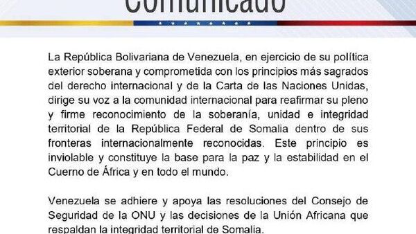 ونزوئلا از دفاع از حاکمیت سومالی حمایت می‌کند - اسپوتنیک افغانستان  