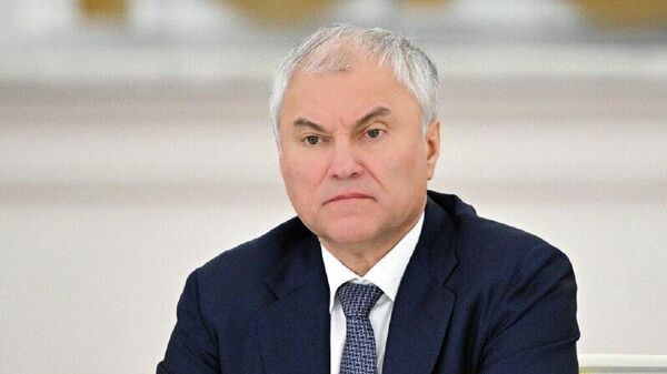 ویچسلاو والودین رییس دومای دولتی روسیه:نباید بخشید - اسپوتنیک افغانستان  