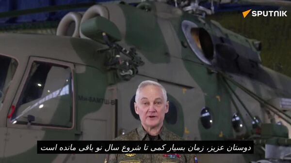 بلائوسف در پیام سال نوی: ارتش روسیه آماده‌ترین ارتش جهان برای جنگ است - اسپوتنیک افغانستان  