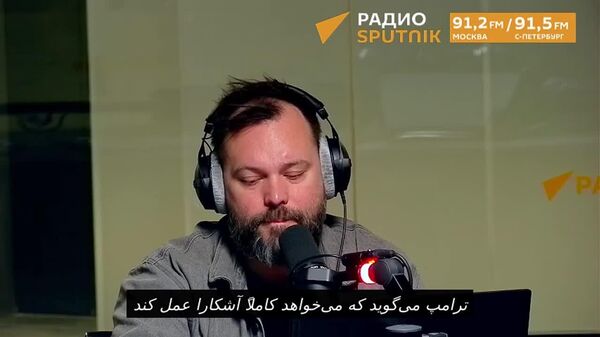زاخارووا: اتحادیه اروپا با تمرکز بر ایران، توجه را از گرینلند منحرف می‌کند - اسپوتنیک افغانستان  