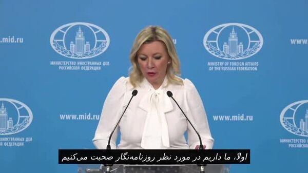 وزارت امور خارجه روسیه: نظر روزنامه‌نگار روس، سولویوف، موضع روسیه نیست - اسپوتنیک افغانستان  