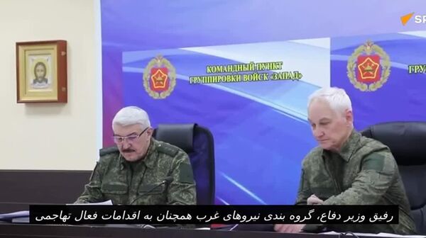 همه ای منطقه های کوپیانسک زیر کنترل ارتش روسیه است - اسپوتنیک افغانستان  