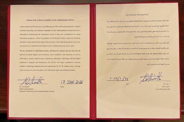 رئیس کمیته ملی فلسطین برای اداره غزه، با امضای اولین تصمیمات رسمی، آغاز کار کمیته را رسماً اعلام کرد - اسپوتنیک افغانستان  