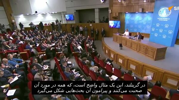 لاوروف: بحث درباره گرینلند حتی اتحاد ناتو را تهدید می‌کند - اسپوتنیک افغانستان  