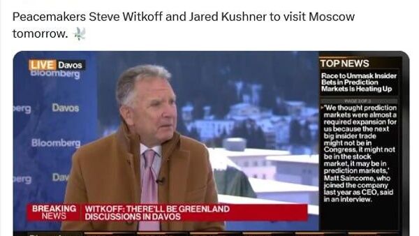 کریل دیمیتریف، نماینده ویژه رئیس جمهور روسیه تأیید کرد که ویتکوف و کوشنر در 22 جنوری به مسکو سفر خواهند کرد - اسپوتنیک افغانستان  