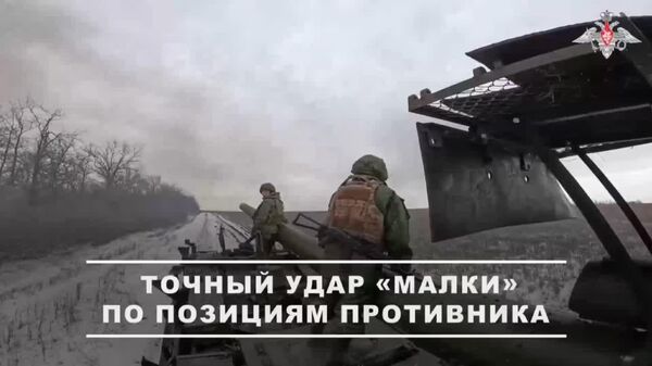 محور کراسنوآرمِیسک: محاسبه توپخانه خودکششی «مالکا» سنگرهای نیروهای اوکراین را نابود کرد - اسپوتنیک افغانستان  
