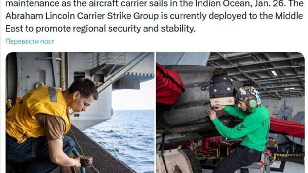 حضور کشتی هواپیمابر آمریکایی آبراهام لینکلن در خاورمیانه - اسپوتنیک افغانستان  