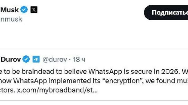 موافقت ماسک با نتیجه‌گیری پاول دوروف مبنی بر اینکه نمی‌توان به امنیت واتس‌اپ اعتماد کرد - اسپوتنیک افغانستان  