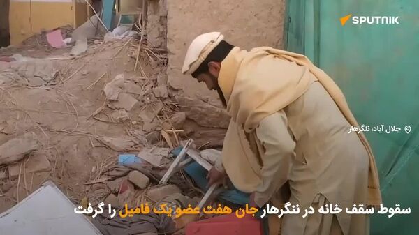 روایت ویدیویی اسپوتنیک از کشته‌شدن ۷ عضو فامیل ۸ نفری در یک شب - اسپوتنیک افغانستان  