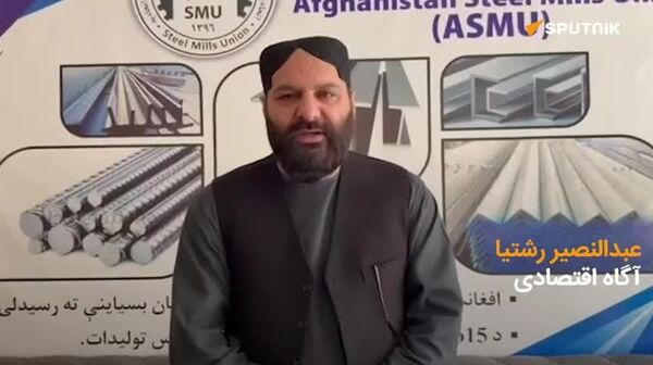 کارشناس: تحریم‌های اقتصادی و تجارتی بر روسیه و افغانستان، روابط دو کشور را بهتر می‌کند - اسپوتنیک افغانستان  