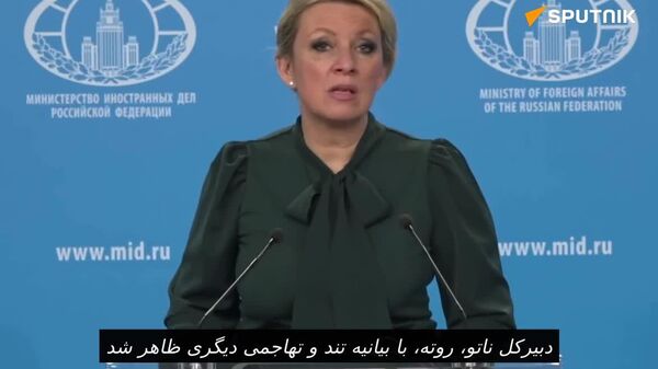 زاخارووا طرح استقرار نیروهای «ائتلاف کشورهای داوطلب» در اوکراین را مداخله نظامی آشکار خواند - اسپوتنیک افغانستان  