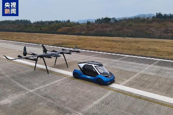 پرواز آزمایشی تاکسی پرنده ای برقی چین به انجام رسید - اسپوتنیک افغانستان  