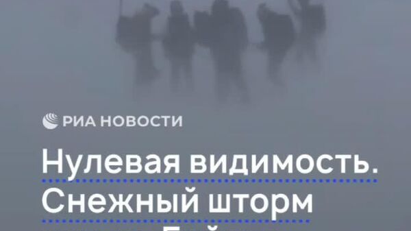 طوفان بیرحم در بایکال؛ دید نزدیک به صفر و لغو تاریخی مسابقه ها - اسپوتنیک افغانستان  