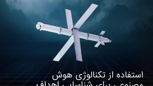 پهپاد نسل جدید با فناوری هوش مصنوعی برای شناسایی و تشخیص - اسپوتنیک افغانستان  