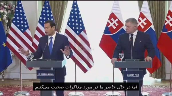 تلاش‌های دیپلماتیک برای رسیدن به توافق میان ایران و آمریکا - اسپوتنیک افغانستان  