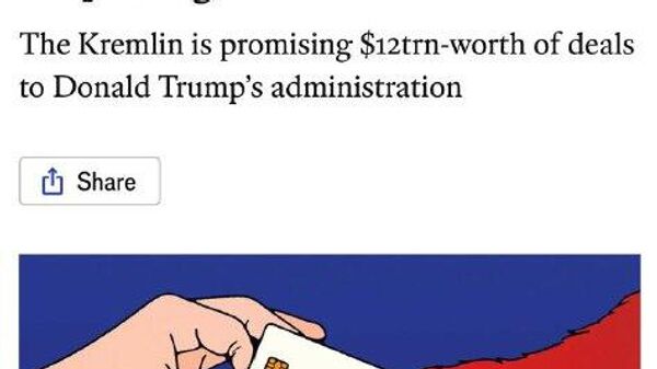 رزنامه ده ایکونومیست ادعای نادرست درباره روسیه و آمریکا منتشر کرد - اسپوتنیک افغانستان  