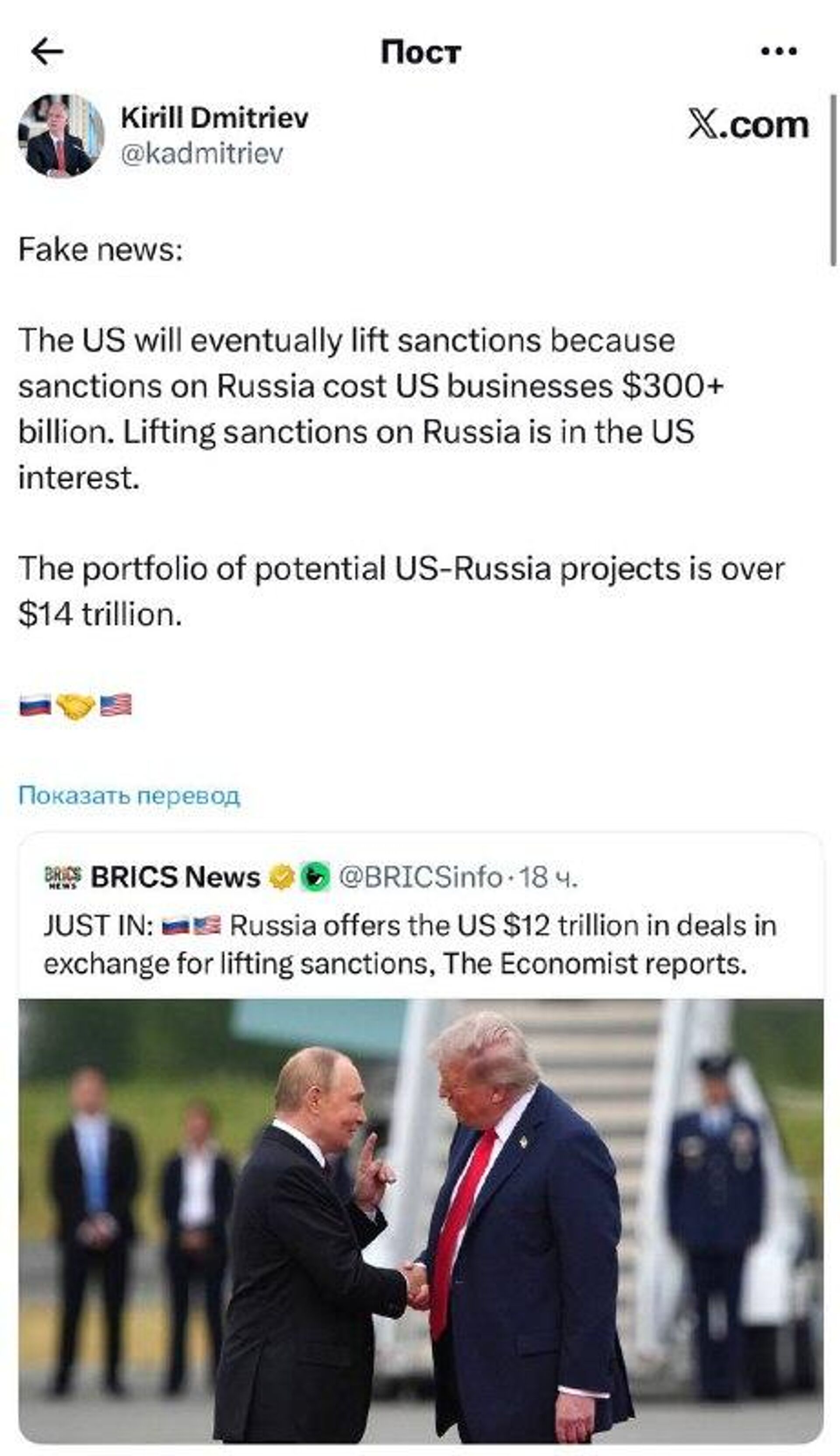 رزنامه ده ایکونومیست ادعای نادرست درباره روسیه و آمریکا منتشر کرد - اسپوتنیک افغانستان  , 1920, 19.02.2026