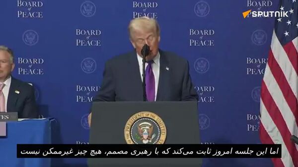 ترامپ خطاب به هیئت صلح: جنگ غزه «از برکت دیپلماسی بی‌وقفه و تعهد بسیاری از افراد بزرگ حاضر در این سالن» پایان یافت - اسپوتنیک افغانستان  