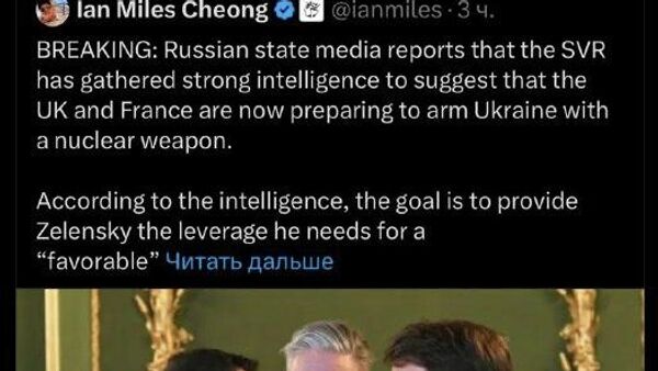 دیمیتریف خواستار استعفای استارمر شد - اسپوتنیک افغانستان  