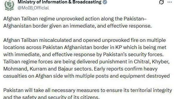 نیروهای امنیتی پاکستان با تمام قوا به تجاوز بی‌دلیل رژیم امارات اسلامی پاسخ می‌دهند - اسپوتنیک افغانستان  