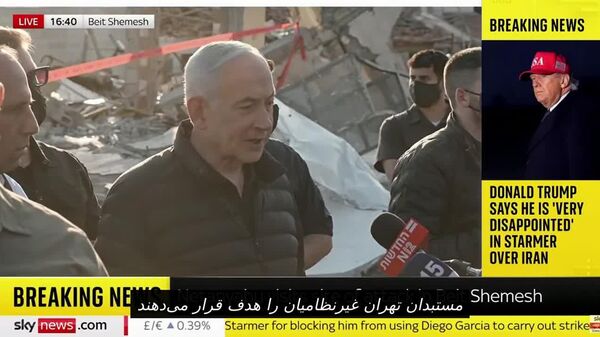 نتانیاهو از ترامپ به خاطر «نجات جهان» با همکاری اسرائیل تشکر کرد - اسپوتنیک افغانستان  