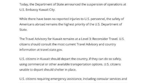 سفارت آمریکا در کویت فعالیت خود را به حالت تعلیق درآورد - اسپوتنیک افغانستان  
