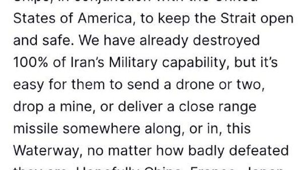 ترامپ: برای تأمین امنیت تنگه هرمز، سواحل ایران را بمباران می‌کنیم - اسپوتنیک افغانستان  