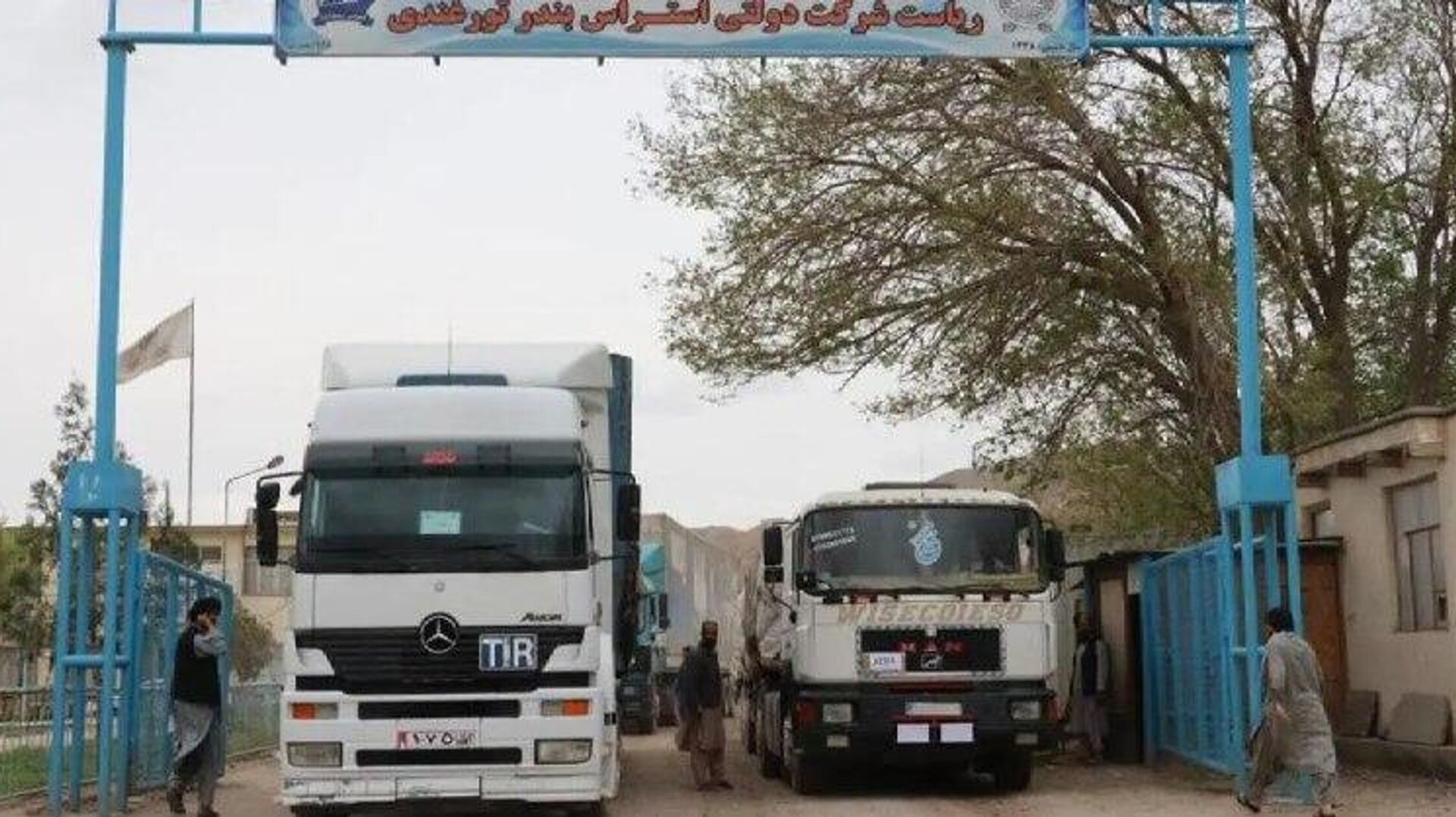 هشت محمولهی صادراتی از بندر تورغندی به ترکیه فرستاده میشود هشت محمولهی صادراتی از بندر تورغندی به ترکیه فرستاده میشود - اسپوتنیک افغانستان , 1920, 15.03.2026