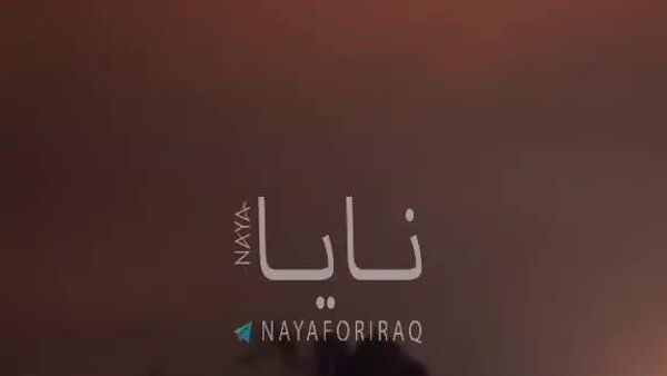 یک بمب‌گذار مقر کندک 40 نیروهای حشد الشعبی در کرکوک عراق هدف قرار داد - اسپوتنیک افغانستان  