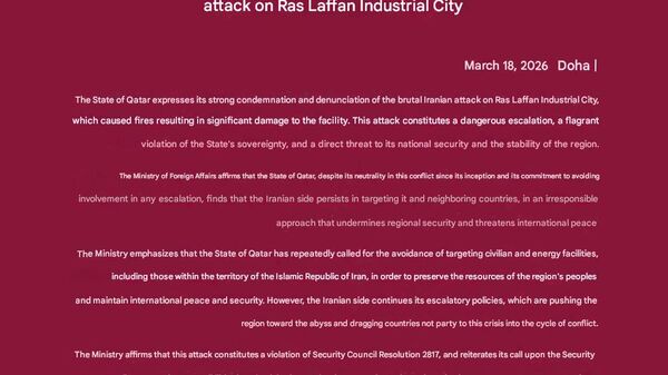 ایران بزرگترین مجتمع گاز مایع جهان در قطر را هدف قرار داد - اسپوتنیک افغانستان  