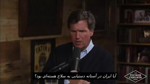 مقام ارشد سابق ضدتروریسم آمریکا: ایران در حال ساخت سلاح اتمی نبود، آمریکا تجاوز کرد - اسپوتنیک افغانستان  